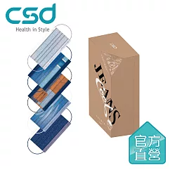 【CSD】中衛醫療口罩─牛仔COOL 成人平面─五款(25片/盒)