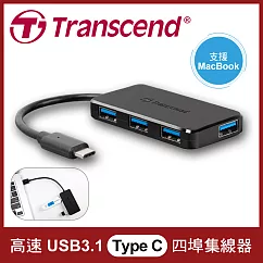【創見 Transcend】USB Type─C 4埠高速集線器(TS─HUB2C)