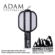 ADAM OUTDOOR摺疊電蚊拍(ADMZ-FU01-BK)黑