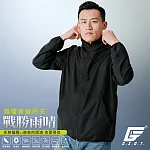 GIAT台灣製UPF50+防潑水防風立領外套(男款) M 騎士黑