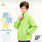 GIAT台灣製UPF50+防曬防潑水風衣外套(兒童立領款) 130 綠色