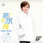 GIAT台灣製UPF50+防曬防潑水風衣外套(兒童立領款) 130 白色