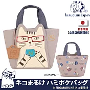 【Kusuguru Japan】日本眼鏡貓NEKOMARUKE貓丸系列咖啡時光立體貓耳造型手提包(加贈皮質造型掛飾)  -灰色