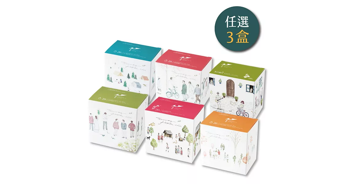 【發現茶】30秒冷泡茶20入x3盒組(共60入；任選)