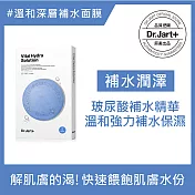 Dr.Jart+錦囊妙劑活力保濕面膜(5片/盒)