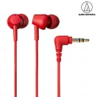 鐵三角 ATH-CK350X 耳道式耳機 紅色
