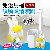 免治馬桶噴嘴頭清潔刷附收納座(日本製)