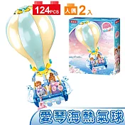 Sluban女孩積木-愛琴海熱氣球B0863