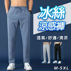 【KISSDIAMOND】百搭九分涼感冰絲休閒褲(KDP─572) L 藍色