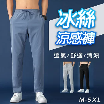 【KISSDIAMOND】百搭九分涼感冰絲休閒褲(KDP-572) L 藍色