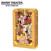 【日本正版授權】紙劇場 庫洛魔法使 戰鬥服 紙雕模型 紙模型 立體模型 木之本櫻 PAPER THEATER