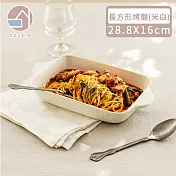 【韓國SSUEIM】韓國製復古款長方形烤盤 29x15cm -米白色