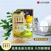 韓國LG SAFE 蔬果食器洗潔液_發芽玄米去油1L(效期至2025/4/17)