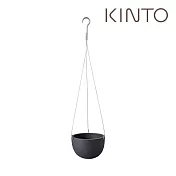 KINTO / PLANT POT 盆栽吊籃 14cm- 黑色