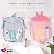 【Cap】卡通吸盤浴室收納袋 粉色