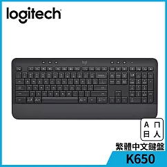 羅技 K650 無線鍵盤 石墨灰