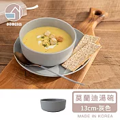 【韓國SSUEIM】Mariebel系列莫蘭迪陶瓷湯碗13cm -灰色