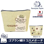 【Kusuguru Japan】日本眼鏡貓NEKOZAWA貓澤系列Gobelin編織設計小物萬用收納包 -黃色