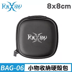 FOXXRAY 萬用硬殼收納包(BAG─06)