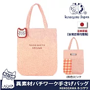 【Kusuguru Japan】日本眼鏡貓NEKOZAWA貓澤系列異素材拚接設計手提萬用包(隨貨附贈胸針)   -粉色