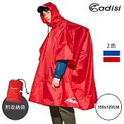ADISI 連身套頭式雨衣AS19004【150x120CM】 紅色