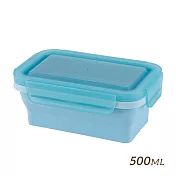 【HOUSUXI舒希】長方形矽膠折折盒500ml-蔚藍
