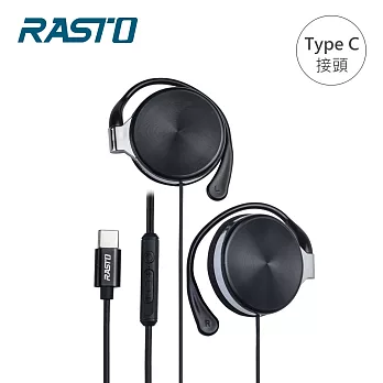 RASTO RS42 鋁合金經典Type-C耳掛式耳機 黑
