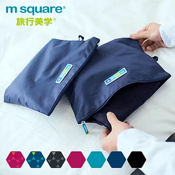 m square商旅系列Ⅱ風琴式收納袋(二件套) 寶藍