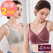 Olivia【舒冉系列-洋桔梗】無鋼圈撞色無痕輕氧零感內衣(2件組) XL 紫+灰