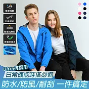 【KISSDIAMOND】Ultra抗溫差抗風雨輕量極鋒衣(KDFJ-286) 2XL 男/天藍