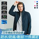 【KISSDIAMOND】Ultra抗溫差抗風雨輕量極鋒衣(KDFJ-286) 4XL 男/深藍
