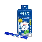 日本L-8020 10ml*22入 乳酸菌漱口水隨身包-清新薄荷