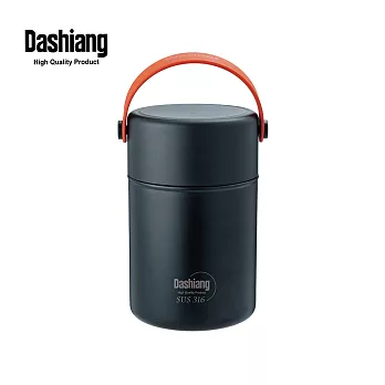 【Dashiang 大相】316不鏽鋼真空保溫燜燒罐 800ml-大口徑/有提把/附湯匙 黑色