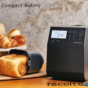 recolte 日本麗克特 Compact Bakery 製麵包機 RBK-1 磨砂灰