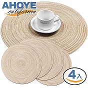 【Ahoye】棉麻編織可水洗餐墊 (36*36cm-4入組) 桌墊 隔熱墊