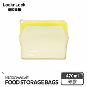 【樂扣樂扣】N次矽膠密封袋/好壓自黏款/ 470ML 檸檬黃 (食物/保鮮/收納)