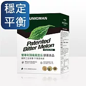 UNIQMAN 雙專利頂級黑苦瓜 植物膠囊 (60粒/盒)