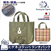 【Kusuguru Japan】日本眼鏡貓Hige neko Rappa系列立體貓腿保溫保冷午餐袋 -綠色