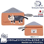 【Kusuguru Japan】日本眼鏡貓Matilda-san系列立體尾巴小房子造型萬用小物收納零錢包 -橘色