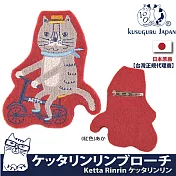 【Kusuguru Japan】日本眼鏡貓Ketta Rinrin隱藏版角色系列刺繡絨毛立體造型胸針  -紅色