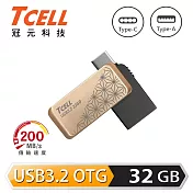 TCELL 冠元-Type-C USB3.2 32GB 雙介面OTG大正浪漫隨身碟 麻葉紋金