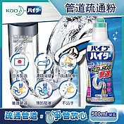 日本Kao花王-Haiter強黏度疏通排水管凝膠清潔劑500g/罐5年效