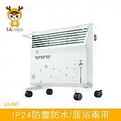 【LAPOLO】藍普諾居浴兩用對流式電暖器(附曬衣架) LA-967 白色