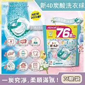 日本P&G-Bold新4D炭酸機能4合1強洗淨2倍消臭柔軟花香洗衣凝膠球76顆/袋5年效(洗衣膠囊,洗衣球,家庭號大包裝) 白葉花香(水藍)