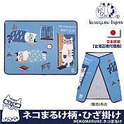 【Kusuguru Japan】日本眼鏡貓NEKOMARUKE貓丸系列冷氣空調斗篷鈕扣式披肩薄毯  -藍色