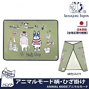 【Kusuguru Japan】日本眼鏡貓ANIMAL MODE動物模式系列冷氣空調斗篷鈕扣式披肩薄毯  -綠色