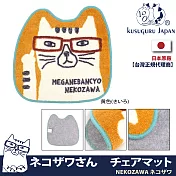 【Kusuguru Japan】日本眼鏡貓NEKOZAWA貓澤系列家飾美學厚絨減壓切割造型椅墊(39x40cm)  -黃色