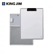 【KING JIM】ALL IN CLIPBOARD 口袋收納板夾  白色