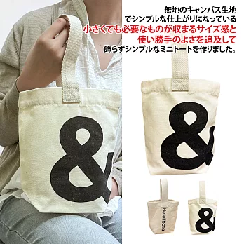【Sayaka紗彌佳】日本文青風格英文字母單把手提袋  -&字款