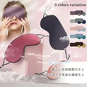 【Sayaka紗彌佳】舒緩冷熱兩用雙面造型眼罩  -淺灰